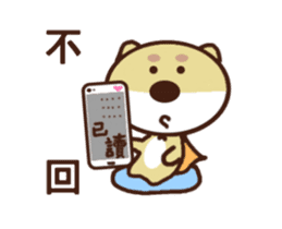 Ajintailang 2 sticker #12481957