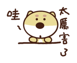 Ajintailang 2 sticker #12481959