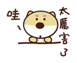 Ajintailang 2 sticker #12481959