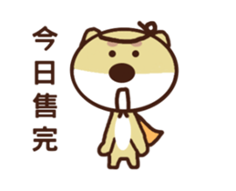 Ajintailang 2 sticker #12481966