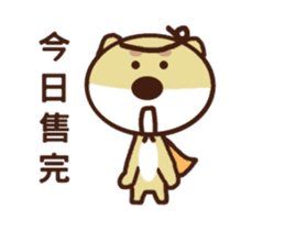 Ajintailang 2 sticker #12481966