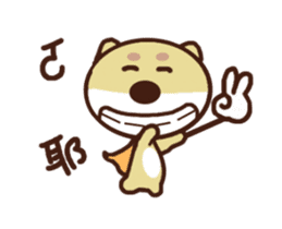 Ajintailang 2 sticker #12481970