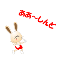 Kobe valve rabbit second edition sticker #12482096