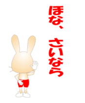 Kobe valve rabbit second edition sticker #12482100