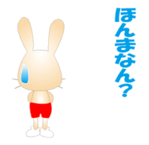 Kobe valve rabbit second edition sticker #12482101