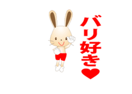 Kobe valve rabbit second edition sticker #12482104