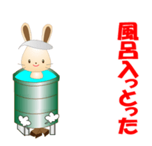 Kobe valve rabbit second edition sticker #12482106
