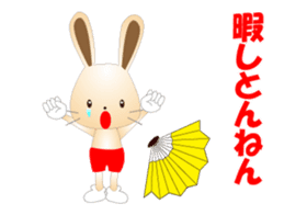 Kobe valve rabbit second edition sticker #12482114