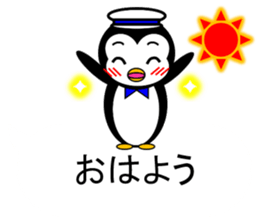 Pepe 3 (penguin) sticker #12482198