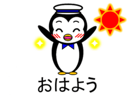 Pepe 3 (penguin) sticker #12482198