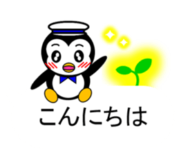 Pepe 3 (penguin) sticker #12482199