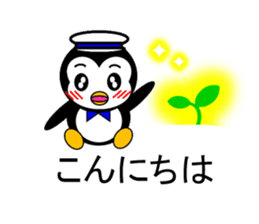 Pepe 3 (penguin) sticker #12482199