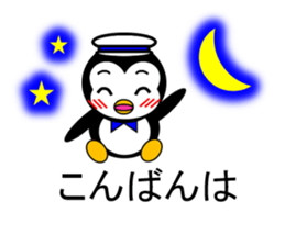 Pepe 3 (penguin) sticker #12482200