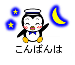 Pepe 3 (penguin) sticker #12482200