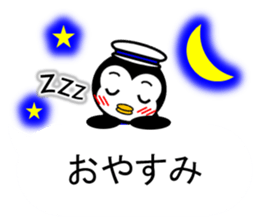 Pepe 3 (penguin) sticker #12482201