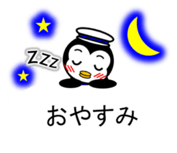 Pepe 3 (penguin) sticker #12482201