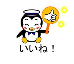 Pepe 3 (penguin) sticker #12482204