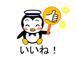 Pepe 3 (penguin) sticker #12482204