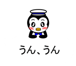 Pepe 3 (penguin) sticker #12482206