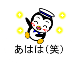 Pepe 3 (penguin) sticker #12482207