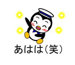 Pepe 3 (penguin) sticker #12482207