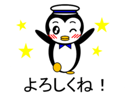 Pepe 3 (penguin) sticker #12482208
