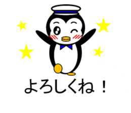 Pepe 3 (penguin) sticker #12482208