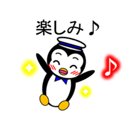 Pepe 3 (penguin) sticker #12482210