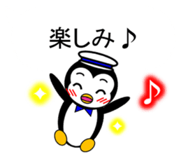 Pepe 3 (penguin) sticker #12482210