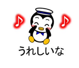 Pepe 3 (penguin) sticker #12482211