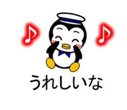 Pepe 3 (penguin) sticker #12482211