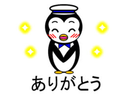 Pepe 3 (penguin) sticker #12482212