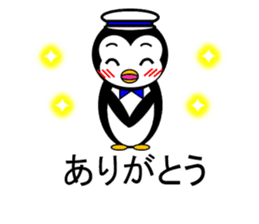 Pepe 3 (penguin) sticker #12482212