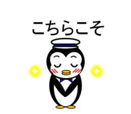 Pepe 3 (penguin) sticker #12482213