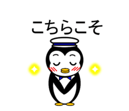 Pepe 3 (penguin) sticker #12482213