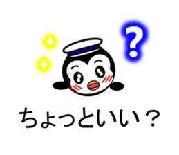 Pepe 3 (penguin) sticker #12482214