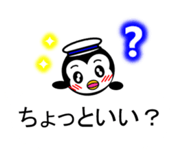 Pepe 3 (penguin) sticker #12482214