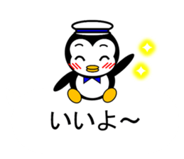 Pepe 3 (penguin) sticker #12482215