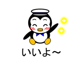 Pepe 3 (penguin) sticker #12482215