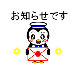 Pepe 3 (penguin) sticker #12482216