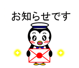 Pepe 3 (penguin) sticker #12482216