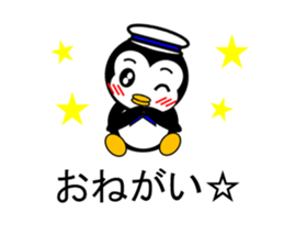 Pepe 3 (penguin) sticker #12482217