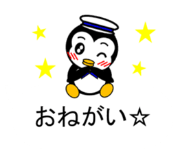 Pepe 3 (penguin) sticker #12482217