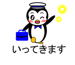 Pepe 3 (penguin) sticker #12482218