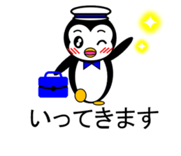 Pepe 3 (penguin) sticker #12482218