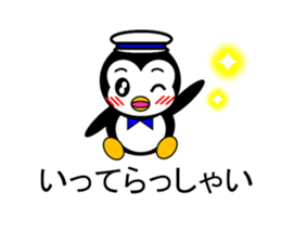 Pepe 3 (penguin) sticker #12482219
