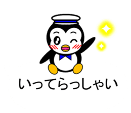 Pepe 3 (penguin) sticker #12482219