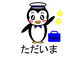 Pepe 3 (penguin) sticker #12482220