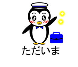 Pepe 3 (penguin) sticker #12482220