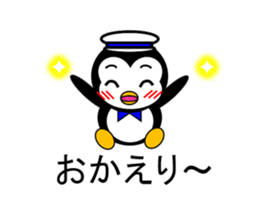 Pepe 3 (penguin) sticker #12482221